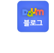 블로그바로가기